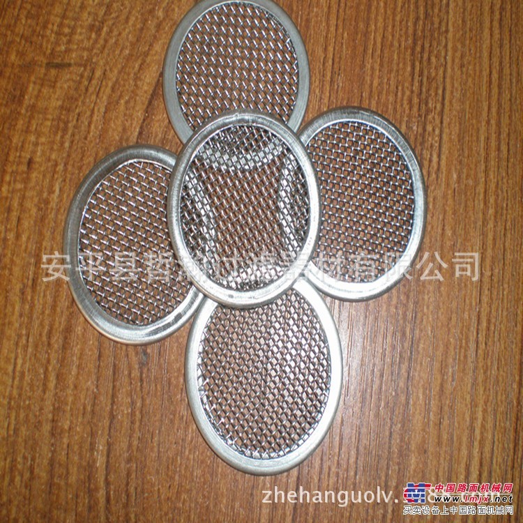 定做不锈钢过滤片 不锈钢包边过滤网片 金属过滤圆片