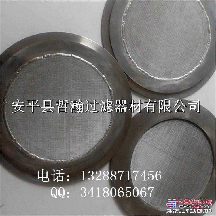 定做不锈钢过滤片 不锈钢包边过滤网片 金属过滤圆片