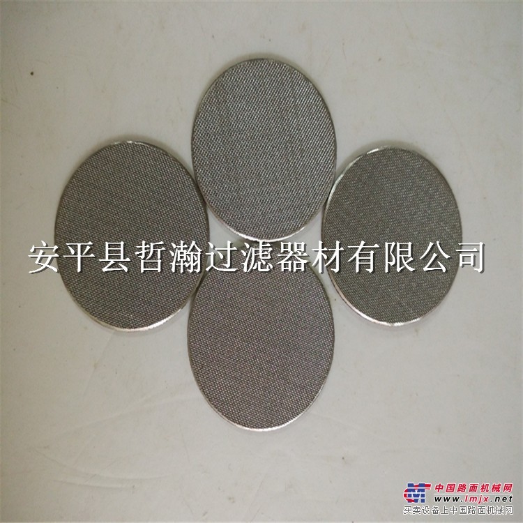 定做不锈钢过滤片 不锈钢包边过滤网片 金属过滤圆片