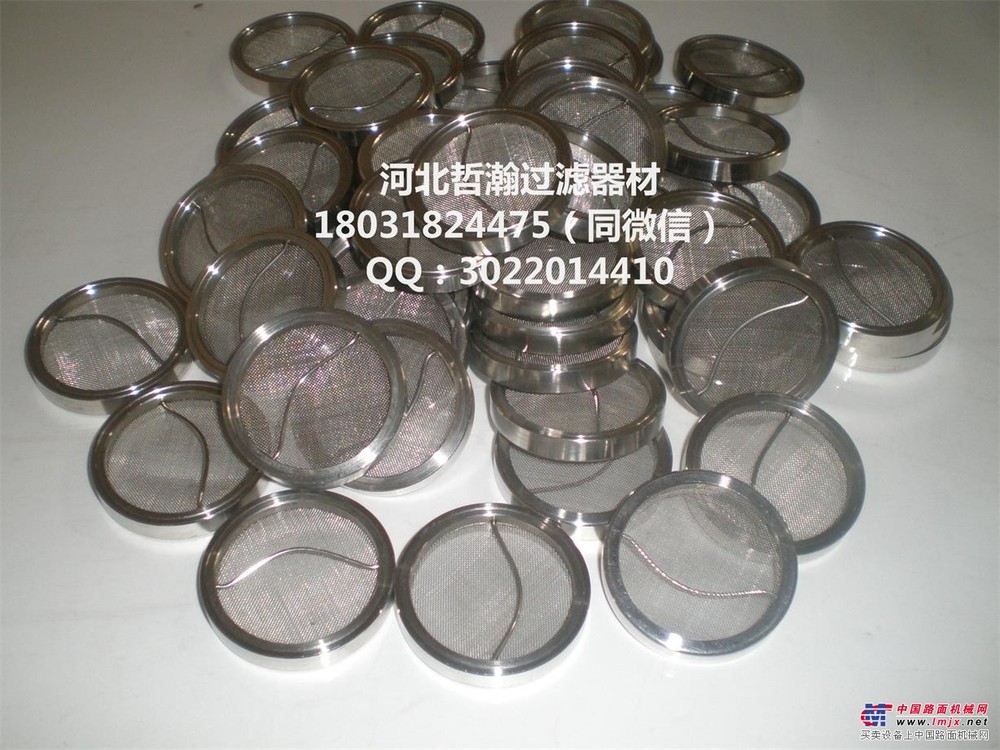 定做不锈钢过滤片 不锈钢包边过滤网片 金属过滤圆片