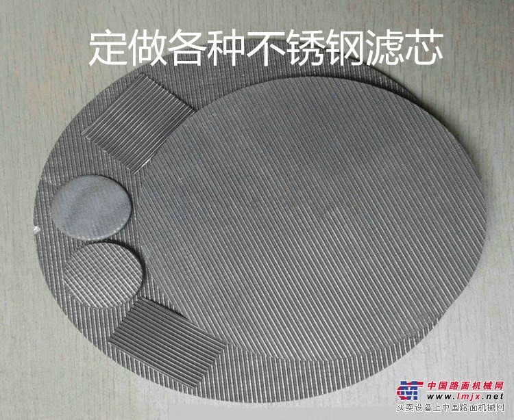定做不锈钢过滤片 不锈钢包边过滤网片 金属过滤圆片