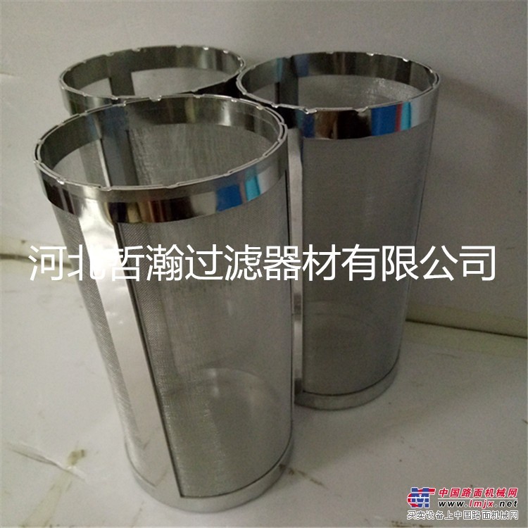 厂家定做 不锈钢滤芯 法兰式滤筒 圆形滤筒 过滤网管 网筒 