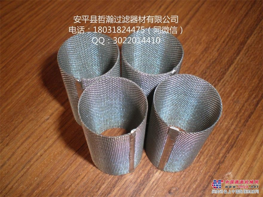 厂家定做 不锈钢滤芯 法兰式滤筒 圆形滤筒 过滤网管 网筒 