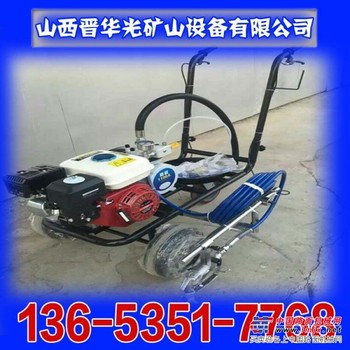 批发HS-HDPH液压双缸热熔釜路面标线设备 