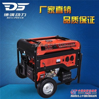 8.2kw汽油发电机价格