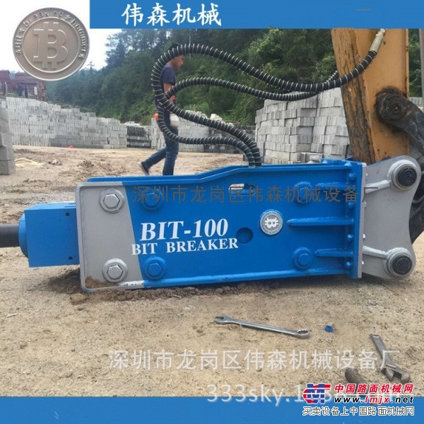 韩国比特液压破碎锤 挖掘机破碎锤 BIT-100挖机炮头