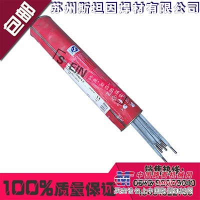 德國蒂森INCONEL-152M鎳合金焊條