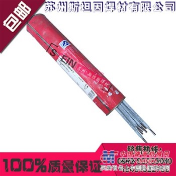 德国蒂森INCONEL-152M镍合金焊条