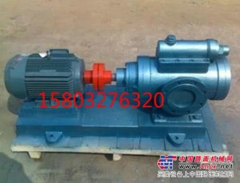 供应3G80×2-46三螺杆泵 石化螺杆泵 单螺杆泵