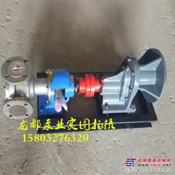 供应高粘度保温日化泵 香皂输送泵 QBY40-7内啮合齿轮泵