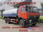 东风后双桥洒水车  16-20吨洒水车