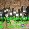 供应曼卡车保险杆-后视镜-前罩盖