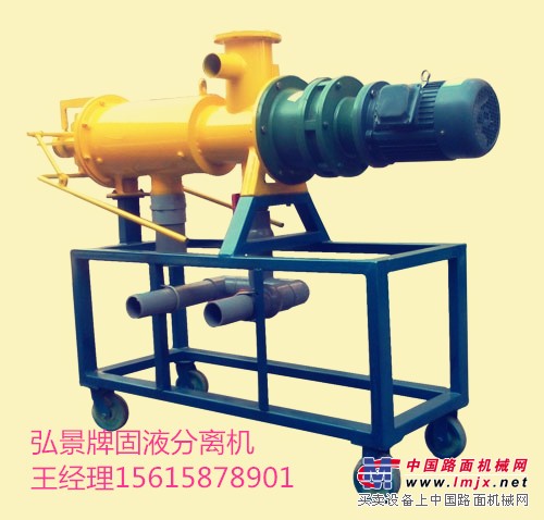 供应酒糟药渣固液分离机厂家介绍