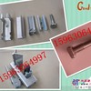 碳钢夹持器，不锈钢夹持器，悠悠岁月中的压板组，压紧装置