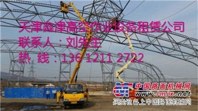 天津东丽区曲臂升降平台出租