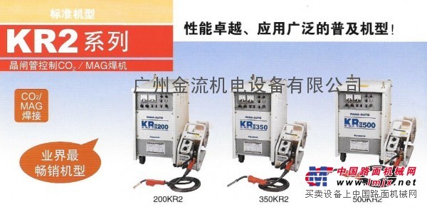 供应广州松下焊机YD-500KR2气保焊机松下代理直供