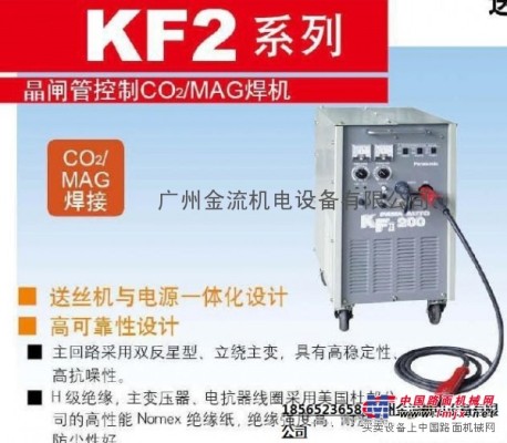 广州松下代理商YD-200KF2佛山气保焊机保证