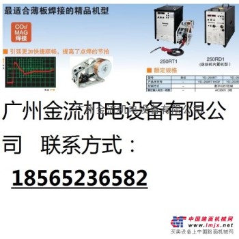 江门松下代理商直售YD-250RD1松下气保焊机