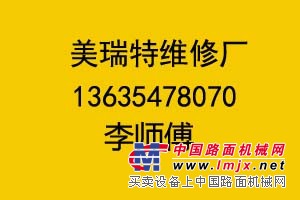 供應四川神鋼挖掘機修理廠地址