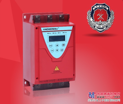 供应河北唐山FC2000消防泵控制柜启动柜3CF认证