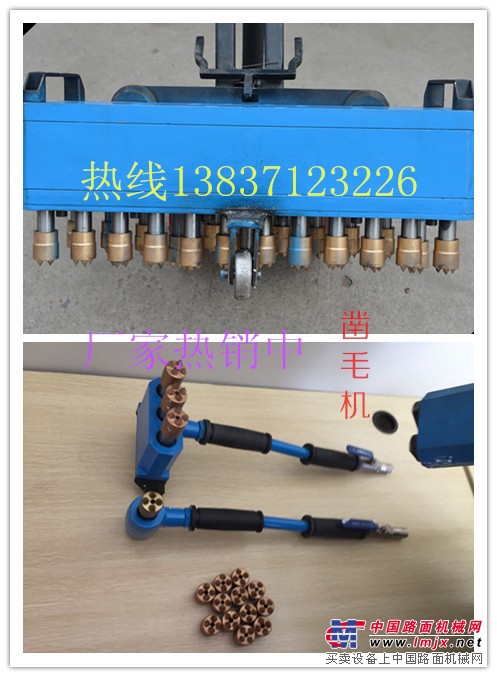 河南路面手推凿毛机