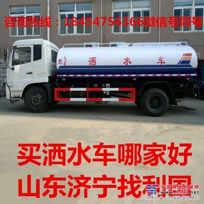 低價(jià)銷售二手灑水車吸糞車 3-20噸 各品牌齊全