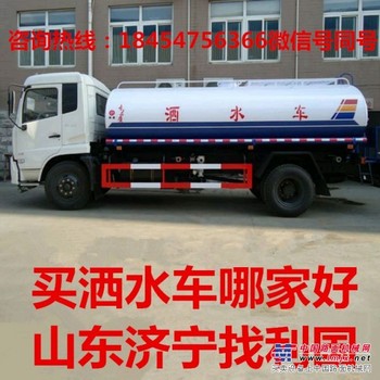 低价出售优质洒水车3-20吨现车 吸粪车低价出售