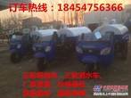 市政环卫洒水车 工地洒水车 2-20吨位齐全 货到付款