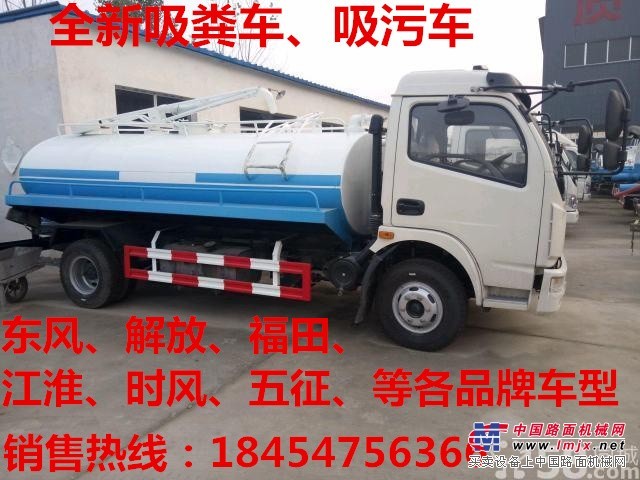 市政环卫洒水车 工地洒水车 2-20吨位齐全 货到付款