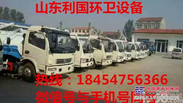 市政环卫洒水车 工地洒水车 2-20吨位齐全 货到付款