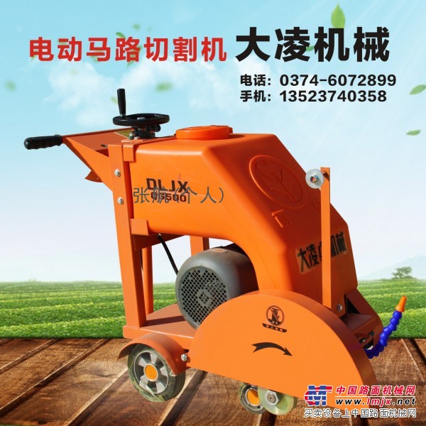 汽油切缝机水泥路面平面电动马路切缝机混凝土水泥面柴油切缝机