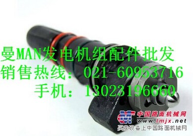 供应曼MAN柴油发电机组启动机
