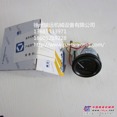 徐工仪表803502414 YW242型-2B变矩器油温表
