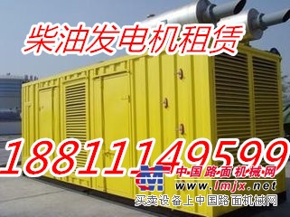 出租 石景山出租發電機 石景山區發電機租賃