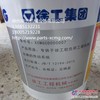 徐工860100624专用液力传动油8#(15KG)