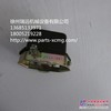 徐工803605131 XGJD01继电器(JN3A24V)