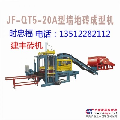 砖机的型号怎么区分/天津建丰砖机JF-ZY5-20A