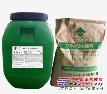 供应ZVRA防水涂料管廊防水