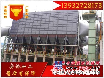 供应黑龙江布袋除尘器哪家好沧州重信环保