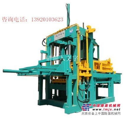 供应黑龙江鸡西造砖机  砖机设备  全自动压砖机