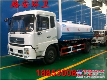 供应大型洒水车