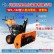 小型除雪车厂家--铁岭清雪扬雪机//小型除雪设备供应