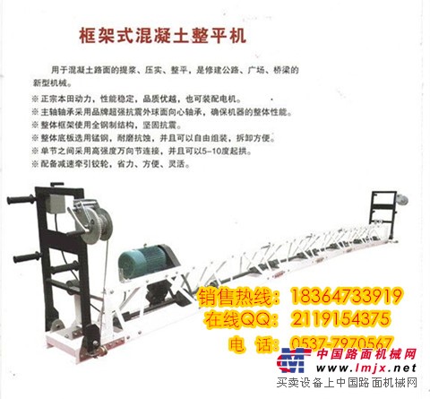 修桥专用11米混凝土振动梁价格 