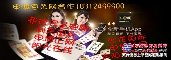 沙龙国际会员 18312499900