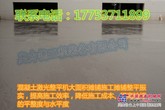 青海奥力德 S-850亚瑶激光摊铺整平机视频