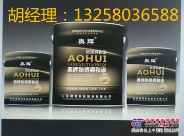 供应耐高温漆生产厂家