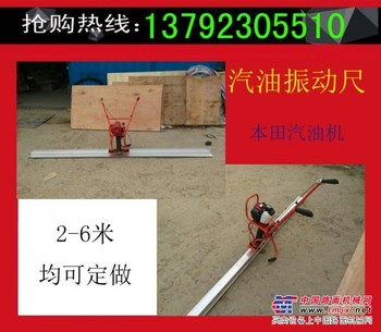 江苏南通低价位的振动尺--耐用的振动尺 省钱才是硬道理
