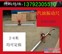 江苏南通低价位的振动尺--耐用的振动尺 省钱才是硬道理