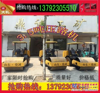 云南玉溪座驾式3.5T压路机 单论振动压路机 1.2米大钢轮