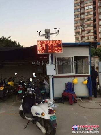 乌鲁木齐扬尘监测仪